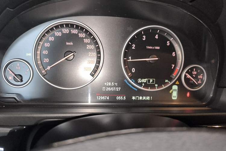 Used BMW 5 Series 2015 520i Elegant Edition Instrument Cluster