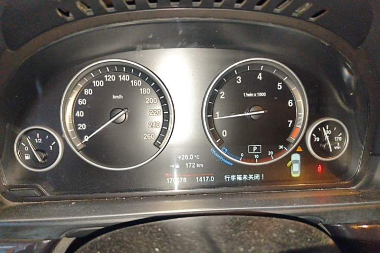 Used BMW 5 Series 2015 520i Elegant Edition Instrument Cluster