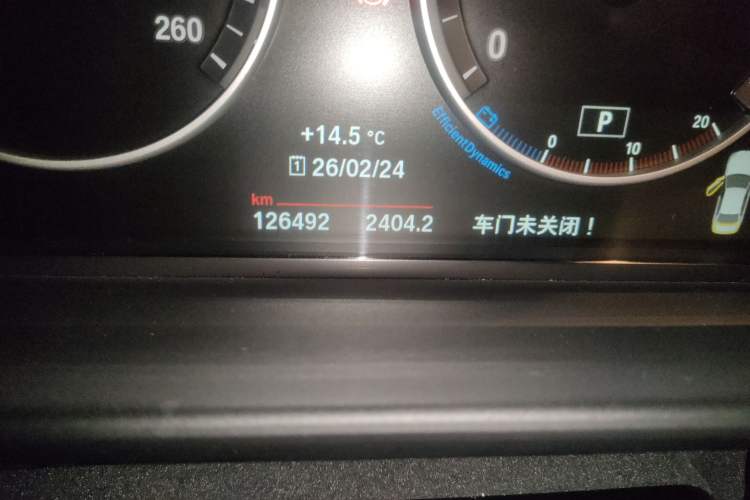 Used BMW 5 Series 2015 520i Elegant Edition Odometer Close Up