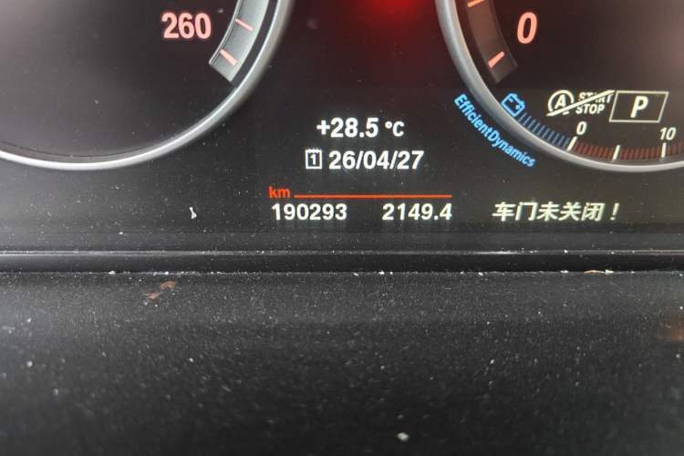 Used BMW 5 Series 2015 520i Elegant Edition Odometer Close Up