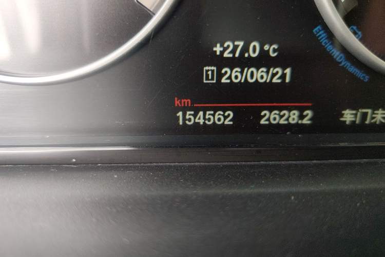 Used BMW 5 Series 2015 520i Elegant Edition Odometer Close Up