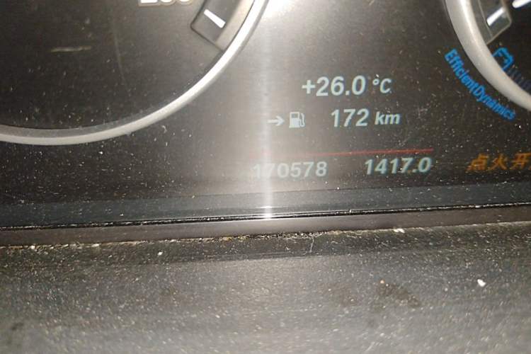 Used BMW 5 Series 2015 520i Elegant Edition Odometer Close Up