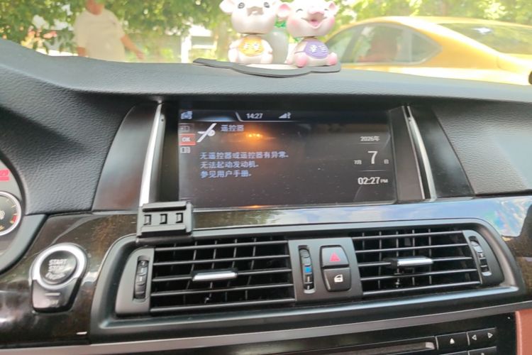 Used BMW 5 Series 2017 525Li Leading Model Audio And AC Panel