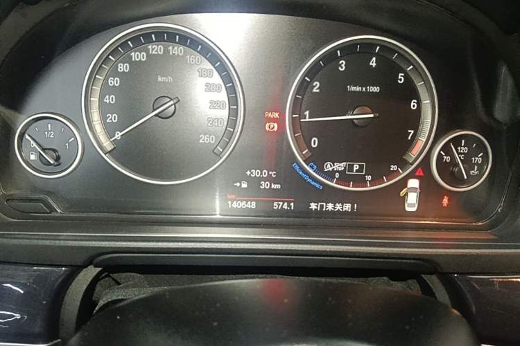 Used BMW 5 Series 2017 520Li Elegant Edition Instrument Cluster