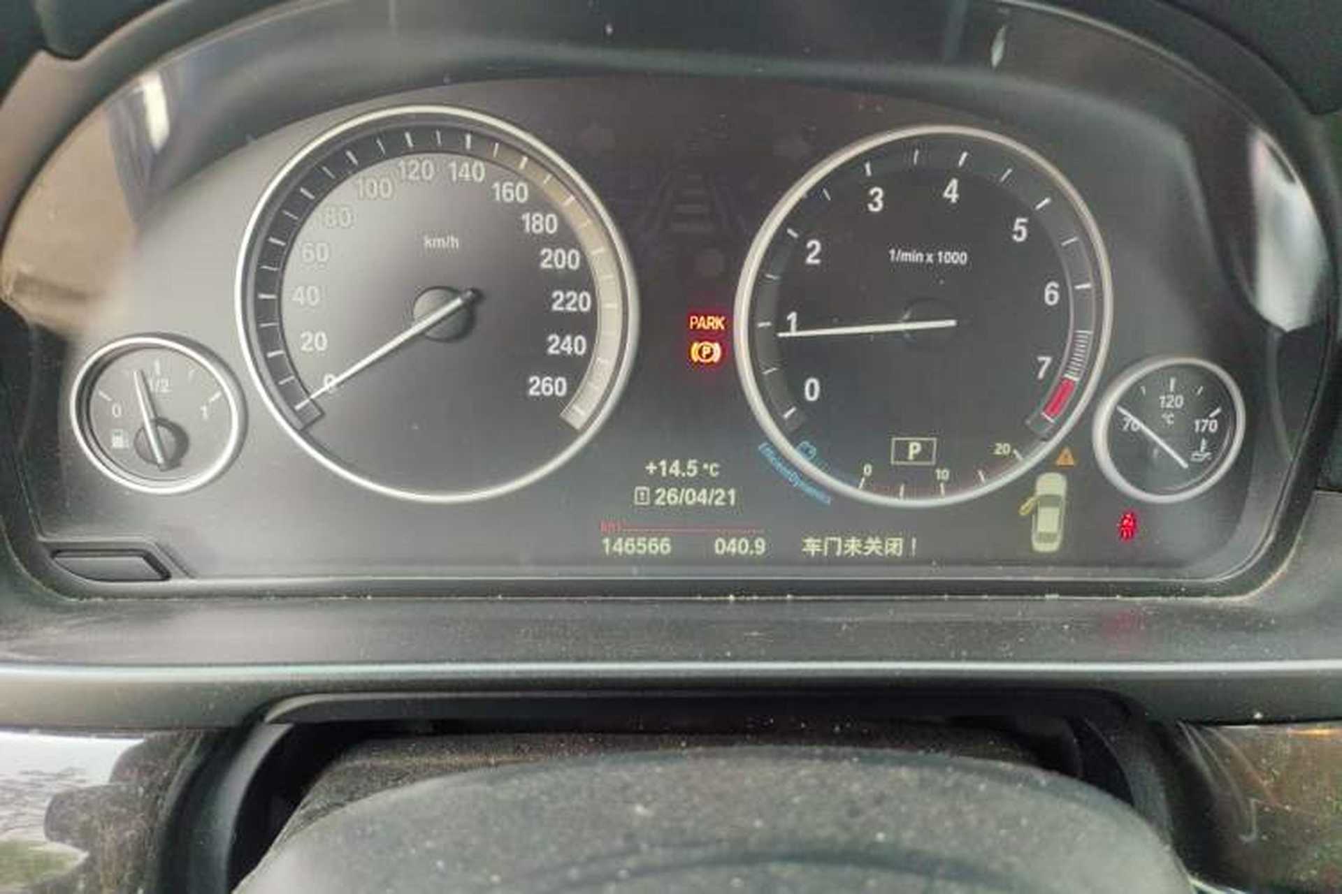 Used BMW 5 Series 2017 525Li Leading Model Instrument Cluster