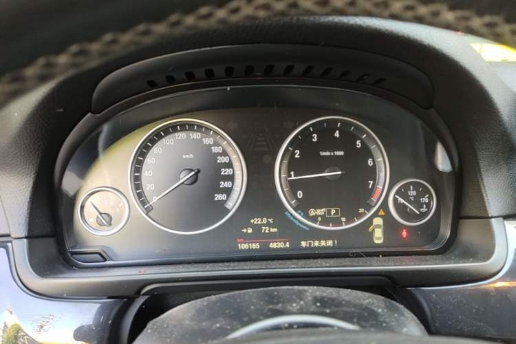 Used BMW 5 Series 2017 520Li Elegant Edition Instrument Cluster