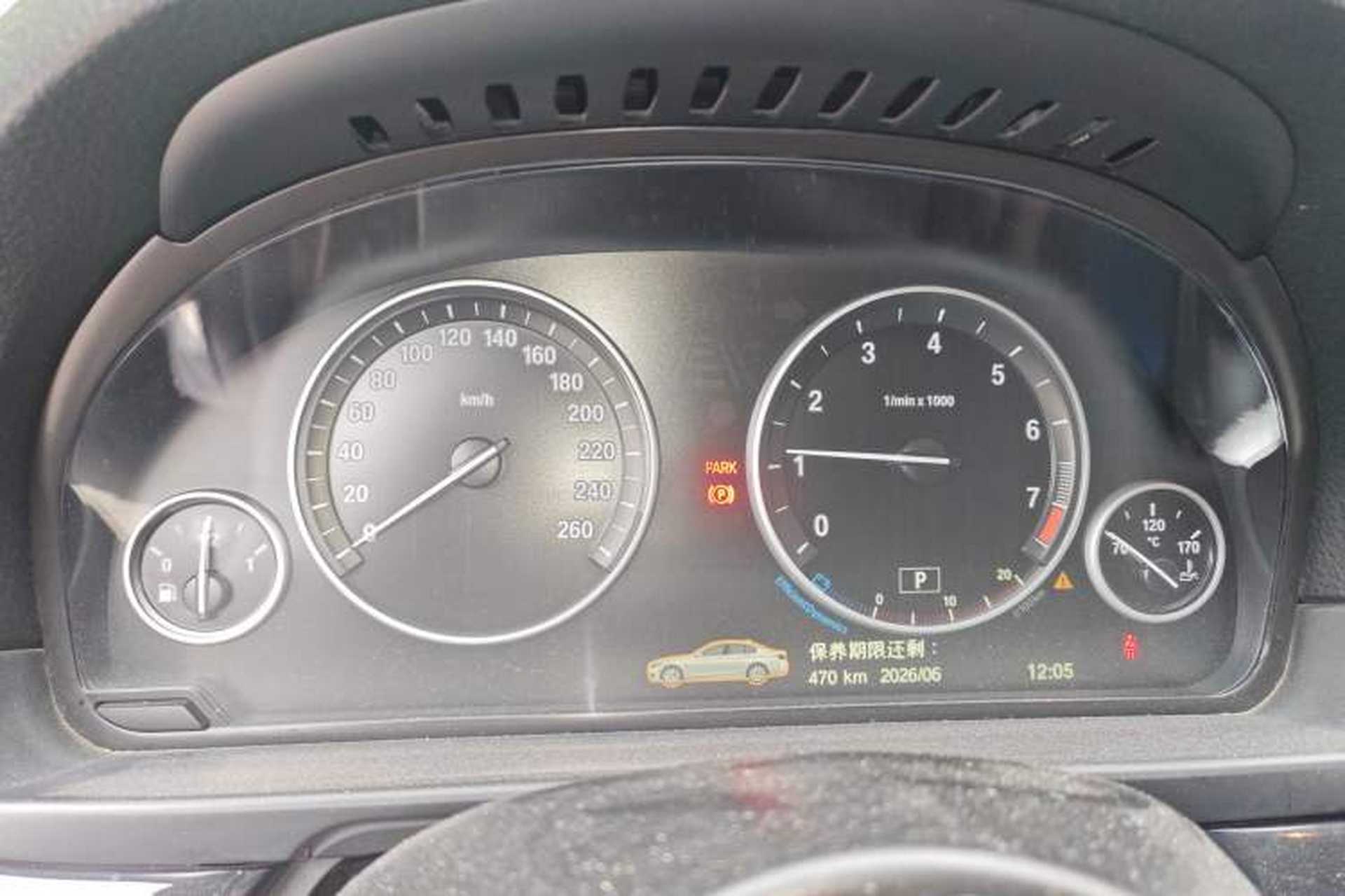 Used BMW 5 Series 2017 520Li Elegant Edition Instrument Cluster