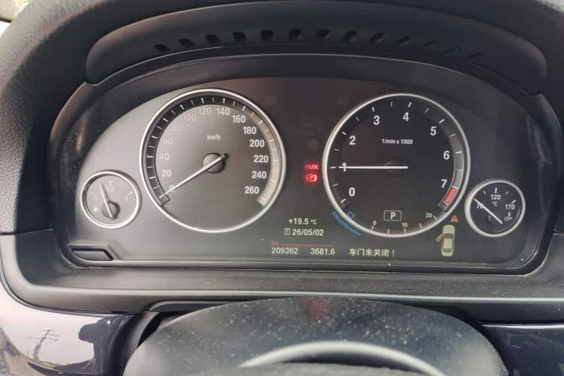 Used BMW 5 Series 2017 520Li Elegant Edition Instrument Cluster