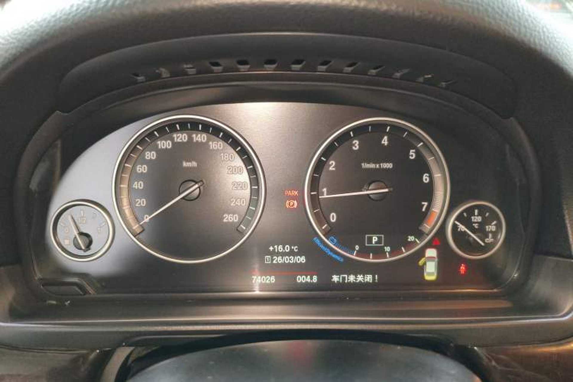 Used BMW 5 Series 2017 525Li Leading Model Instrument Cluster
