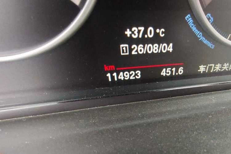 Used BMW 5 Series 2017 520Li Elegant Edition Odometer Close Up