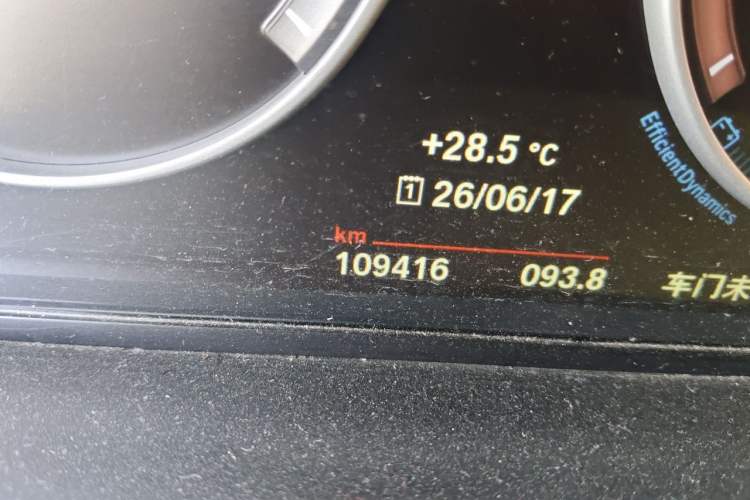 Used BMW 5 Series 2017 520Li Elegant Edition Odometer Close Up