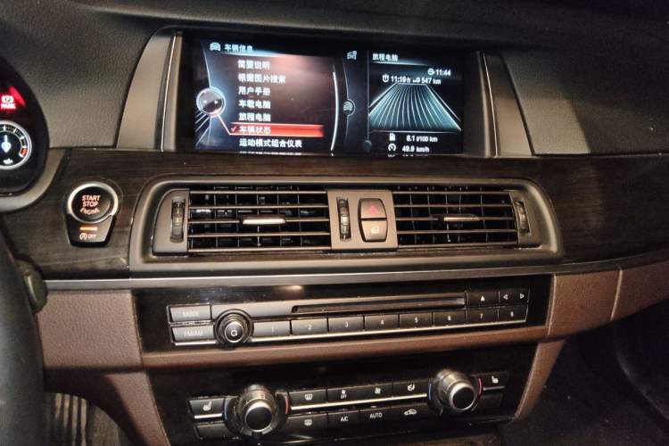 Used BMW 5 Series 2017 525Li Luxury Design Package Audio And AC Panel