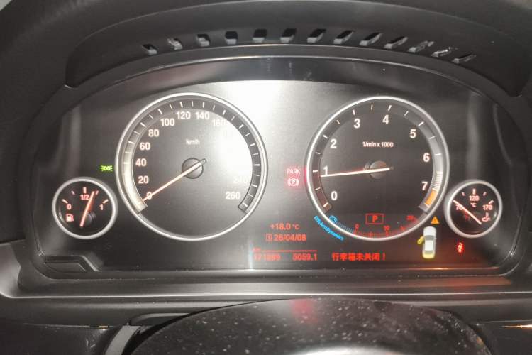 Used BMW 5 Series 2017 520Li Elegant Edition Instrument Cluster
