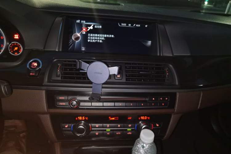 Used BMW 5 Series 2017 525Li Luxury Design Package Audio And AC Panel