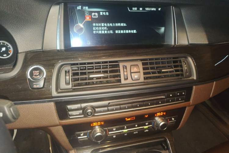 Used BMW 5 Series 2017 525Li Luxury Design Package Audio And AC Panel