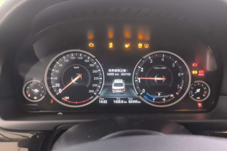 Used BMW 5 Series 2017 525Li Leading Model Instrument Cluster