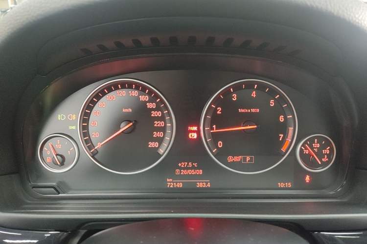 Used BMW 5 Series 2017 520Li Elegant Edition Instrument Cluster