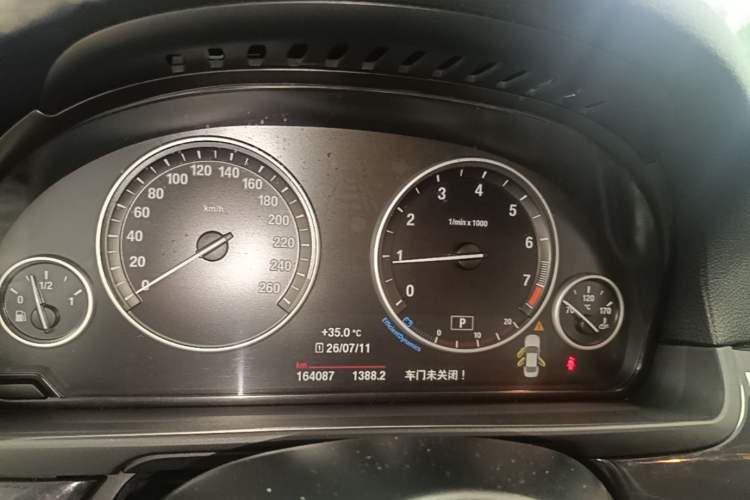 Used BMW 5 Series 2017 520Li Elegant Edition Instrument Cluster