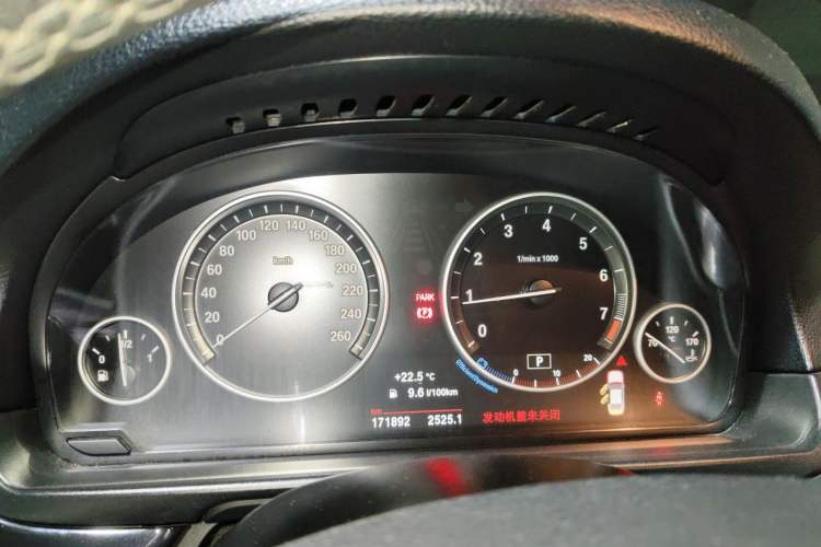 Used BMW 5 Series 2017 520Li Elegant Edition Instrument Cluster