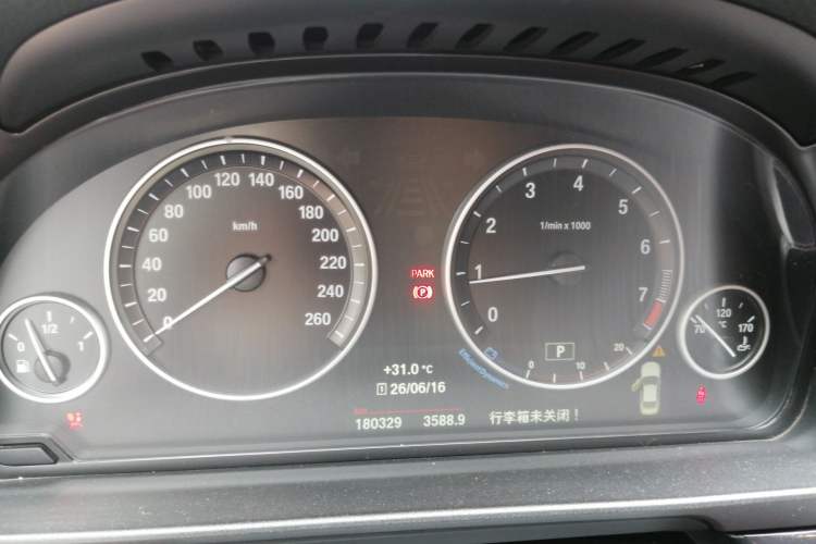 Used BMW 5 Series 2017 520Li Elegant Edition Instrument Cluster