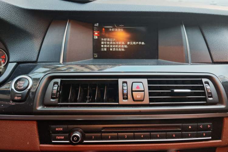 Used BMW 5 Series 2017 520Li Elegant Edition Audio And AC Panel