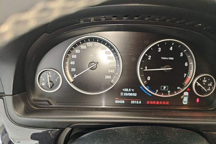 Used BMW 5 Series 2017 520Li Elegant Edition Instrument Cluster