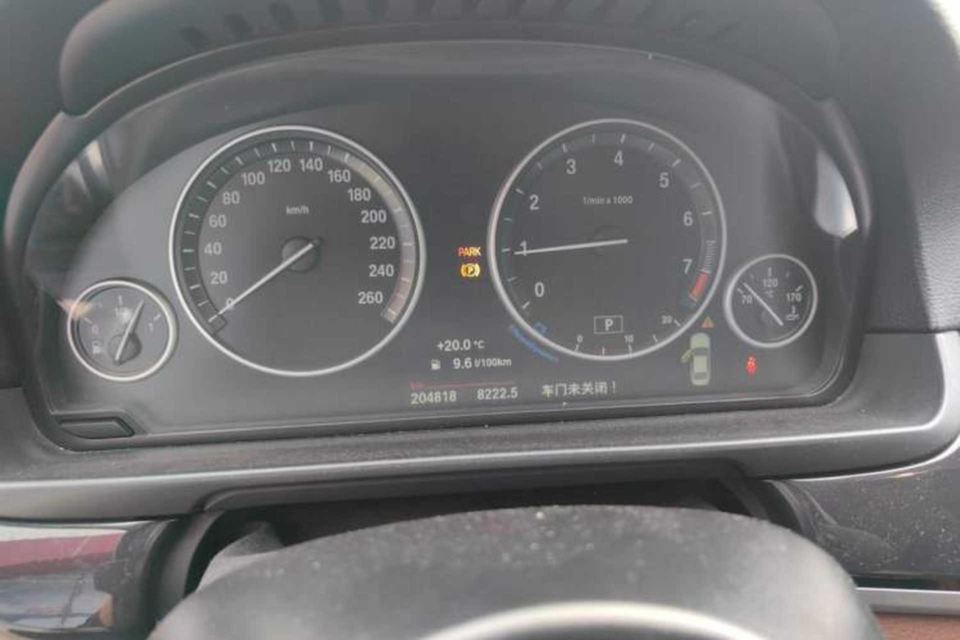Used BMW 5 Series 2017 520Li Elegant Edition Instrument Cluster