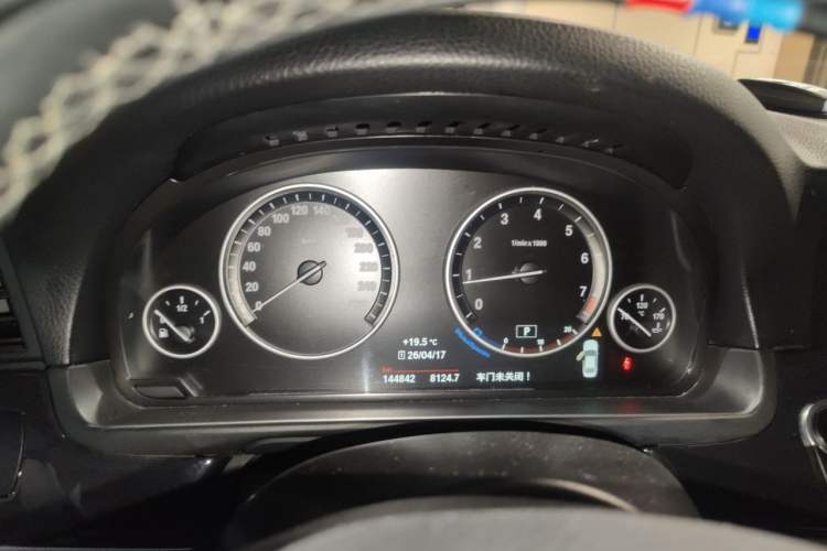 Used BMW 5 Series 2017 520Li Elegant Edition Instrument Cluster