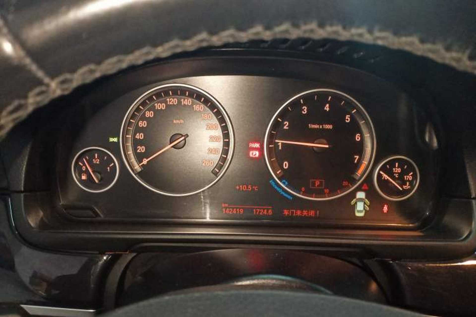 Used BMW 5 Series 2017 520Li Elegant Edition Instrument Cluster