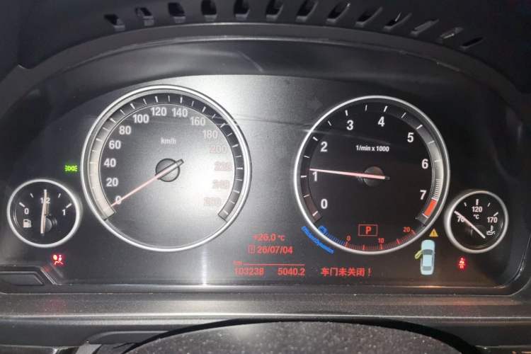 Used BMW 5 Series 2017 525Li Leading Model Instrument Cluster
