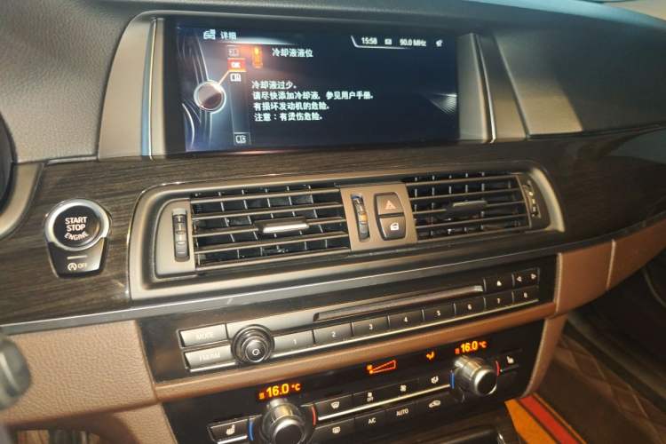 Used BMW 5 Series 2017 525Li Luxury Design Package Audio And AC Panel