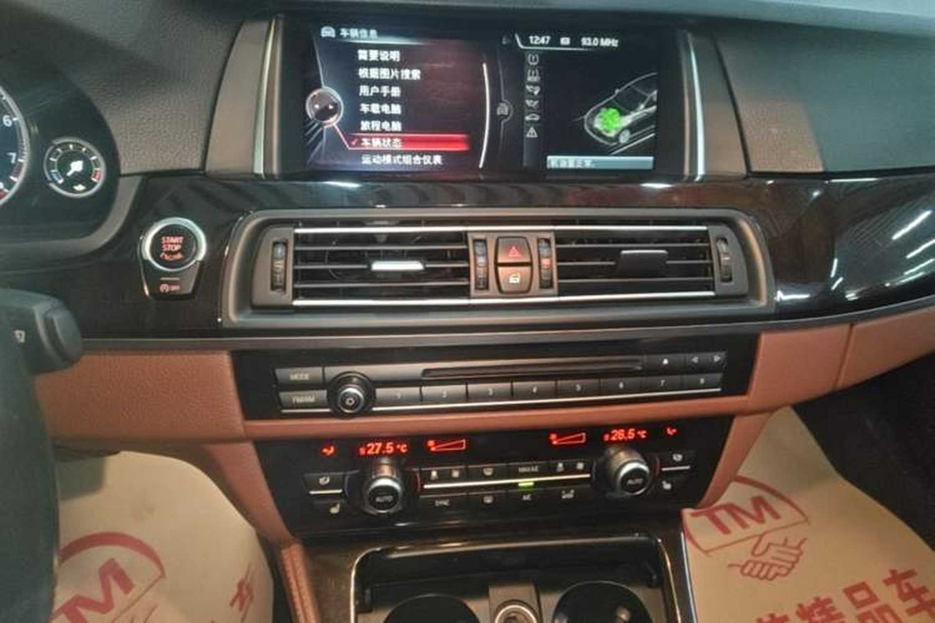 Used BMW 5 Series 2017 528Li xDrive Leading Model Audio And AC Panel