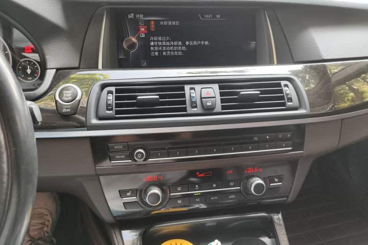 Used BMW 5 Series 2017 525Li Luxury Design Package Audio And AC Panel