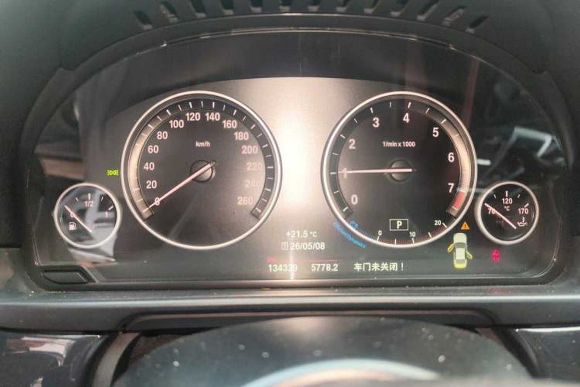 Used BMW 5 Series 2017 520Li Elegant Edition Instrument Cluster