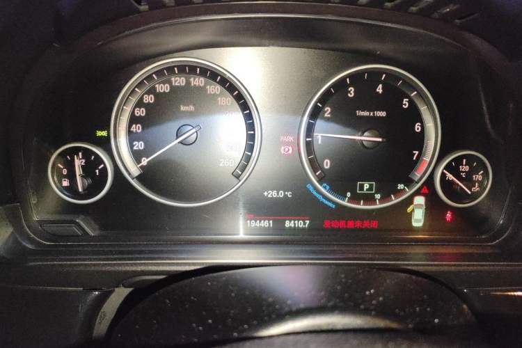 Used BMW 5 Series 2017 520Li Elegant Edition Instrument Cluster