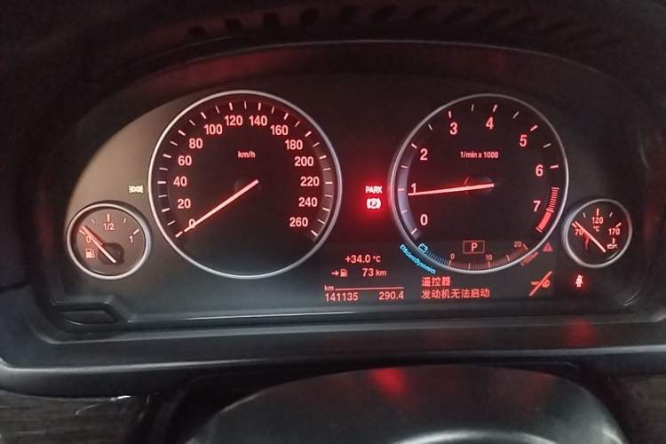 Used BMW 5 Series 2017 525Li Luxury Design Package Instrument Cluster
