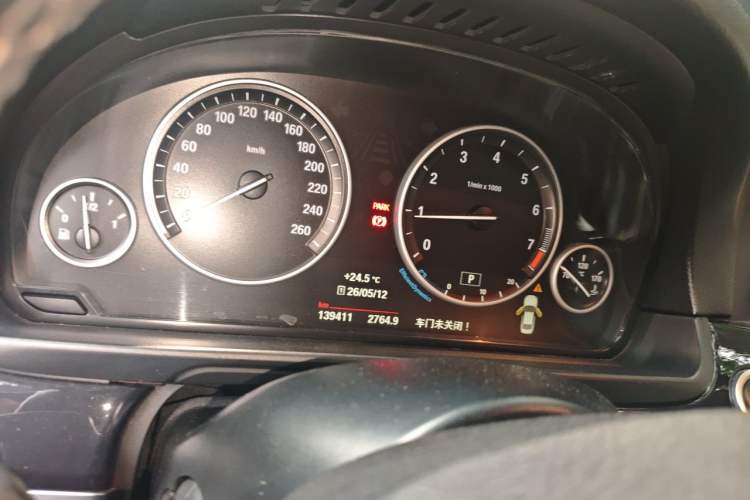 Used BMW 5 Series 2017 520Li Elegant Edition Instrument Cluster