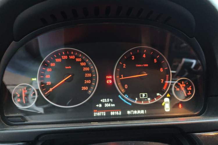 Used BMW 5 Series 2017 520Li Elegant Edition Instrument Cluster