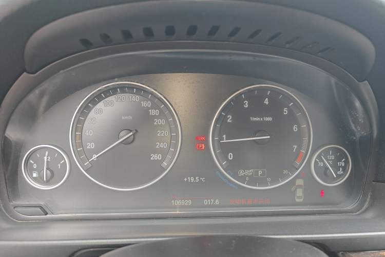 Used BMW 5 Series 2017 525Li Leading Model Instrument Cluster