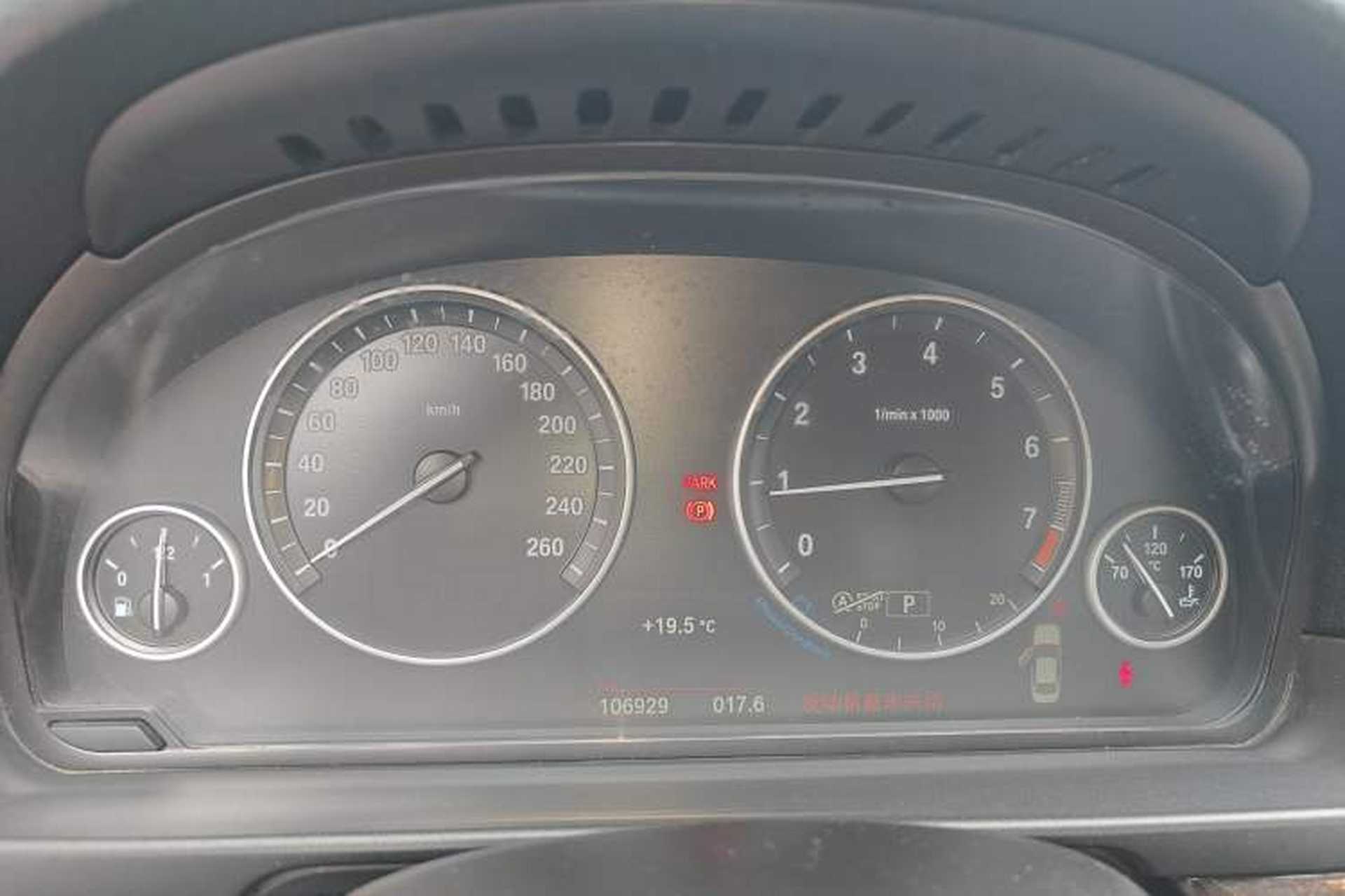 Used BMW 5 Series 2017 525Li Leading Model Instrument Cluster