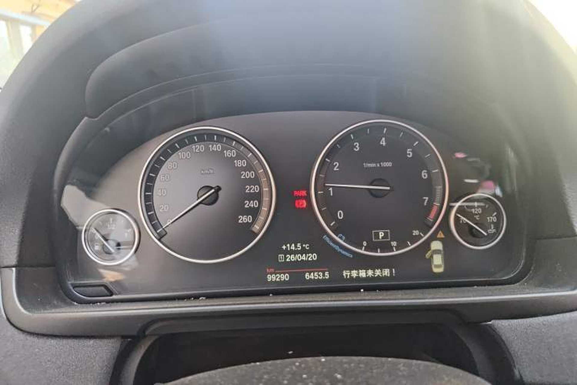 Used BMW 5 Series 2017 520Li Elegant Edition Instrument Cluster