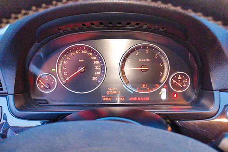 Used BMW 5 Series 2017 520Li Elegant Edition Instrument Cluster