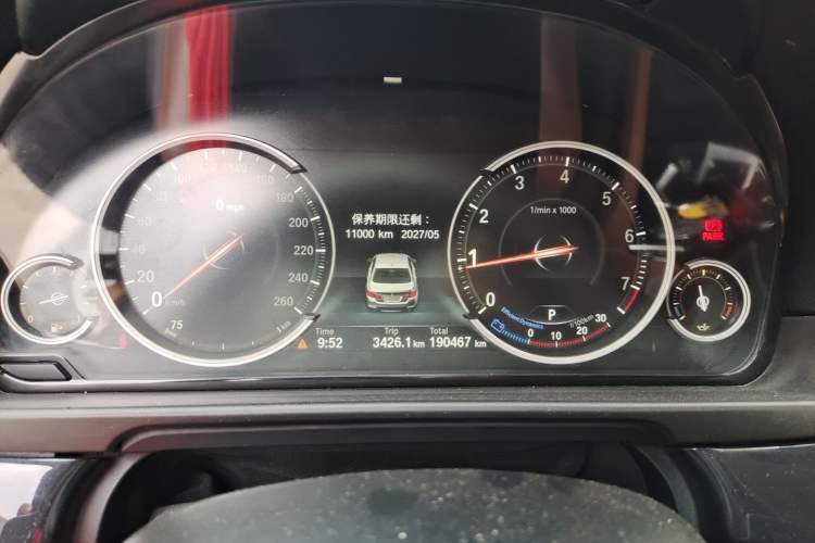 Used BMW 5 Series 2017 520Li Elegant Edition Instrument Cluster