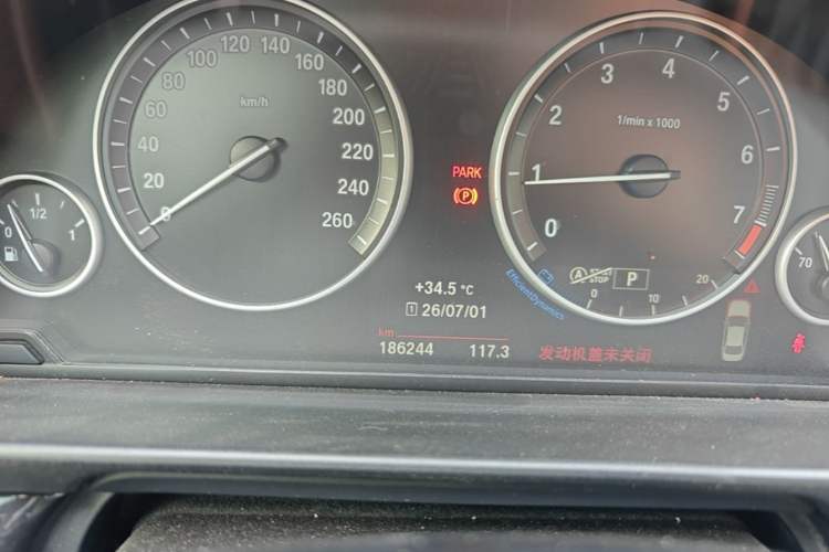 Used BMW 5 Series 2017 520Li Elegant Edition Instrument Cluster