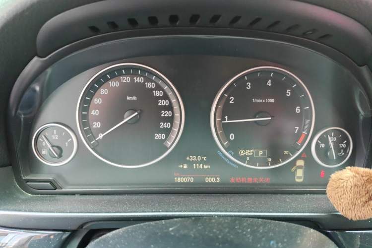 Used BMW 5 Series 2017 520Li Elegant Edition Instrument Cluster