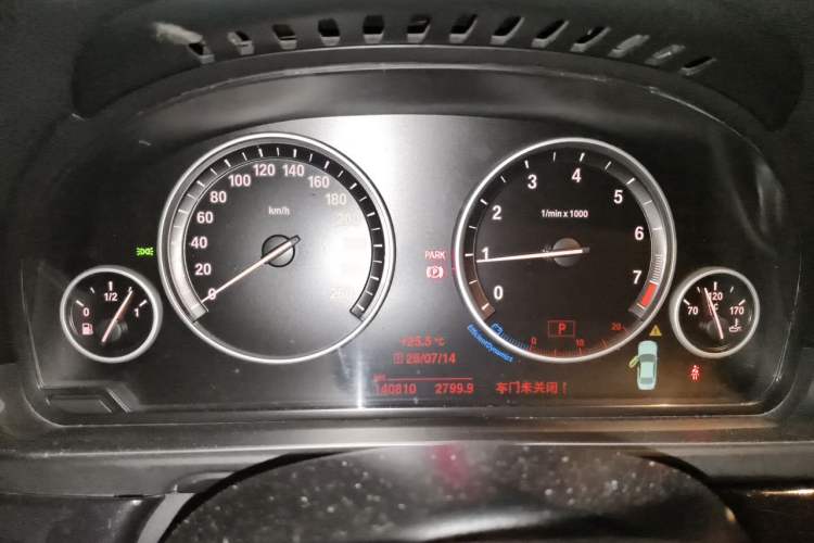 Used BMW 5 Series 2017 520Li Elegant Edition Instrument Cluster