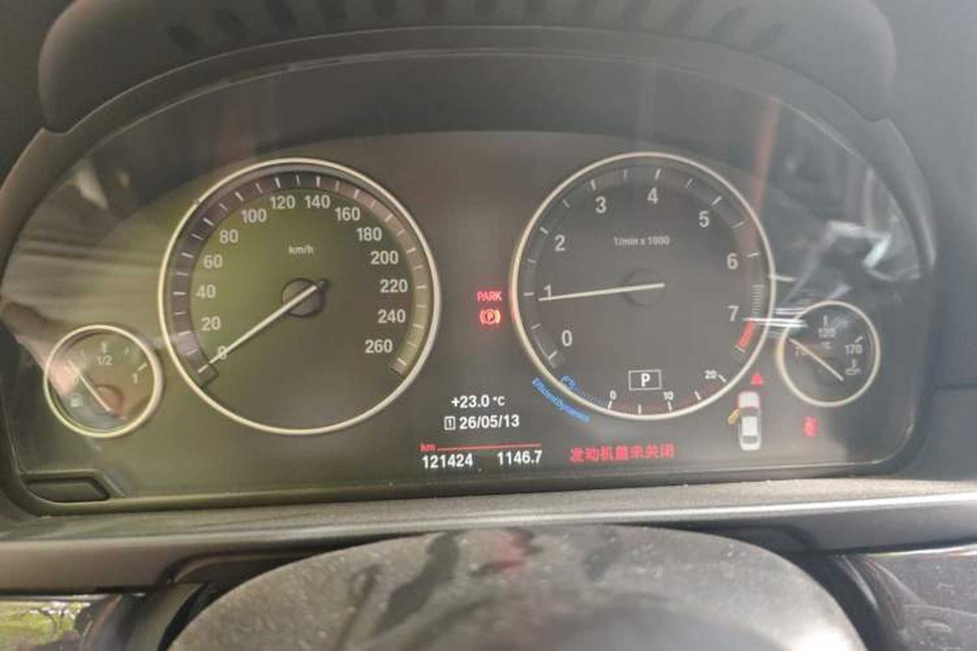 Used BMW 5 Series 2017 520Li Elegant Edition Instrument Cluster