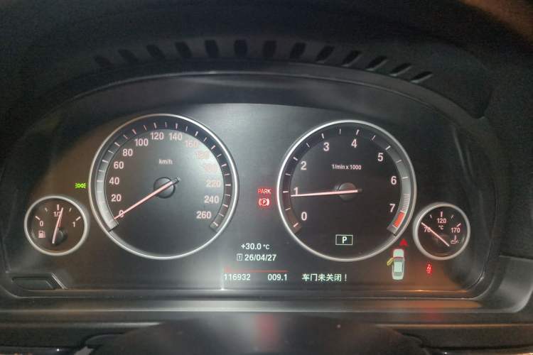 Used BMW 5 Series 2017 520Li Elegant Edition Instrument Cluster