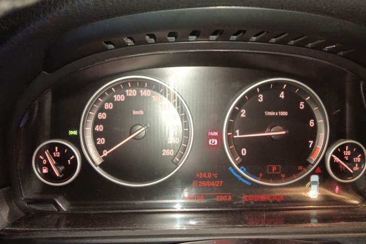 Used BMW 5 Series 2017 520Li Elegant Edition Instrument Cluster
