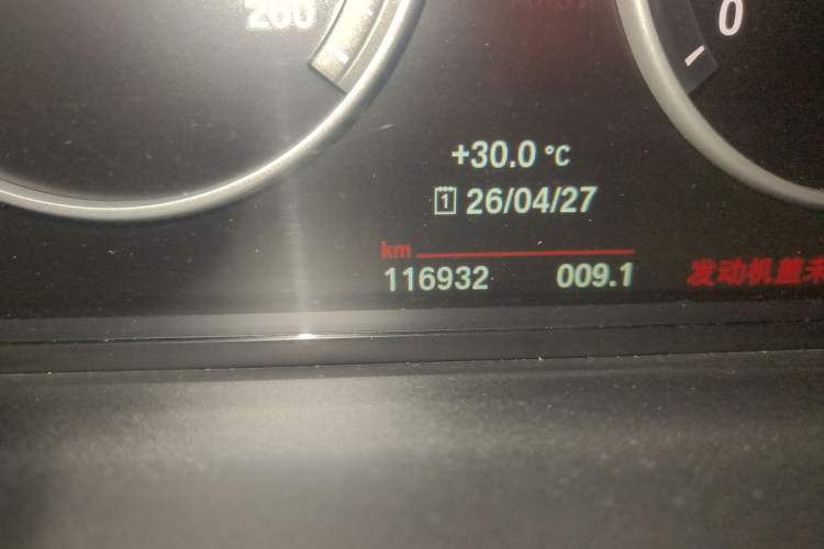 Used BMW 5 Series 2017 520Li Elegant Edition Odometer Close Up
